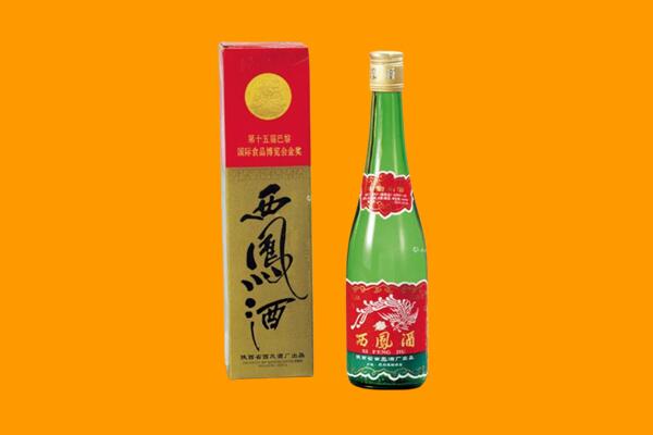 通辽市西凤酒回收.jpg